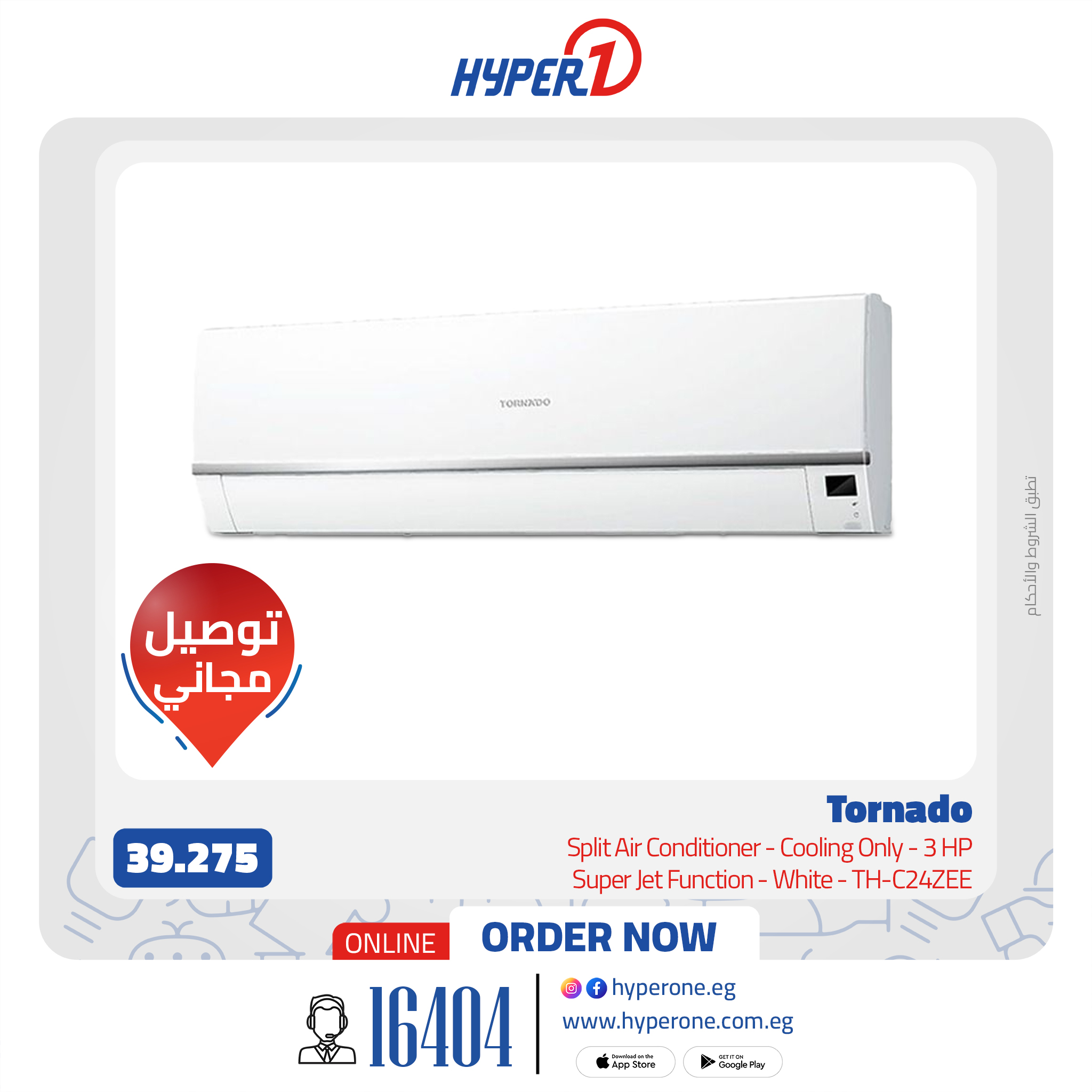hyper-one offers from 29apr to 29apr 2025 عروض هايبر وان من 29 إبريل حتى 29 إبريل 2025 صفحة رقم 33